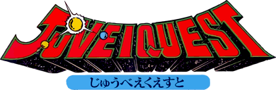 Juvei Quest (NES) Play Online